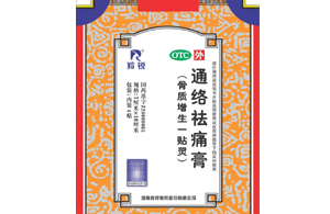 羚銳通絡(luò)祛痛膏 羚銳通絡(luò)祛痛膏