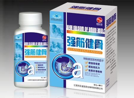 強(qiáng)筋健骨高鈣片 