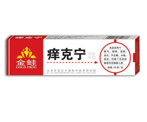 金蛙癢克寧 第61屆國(guó)藥會(huì)1F521-522（特裝）