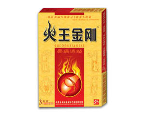 火王金剛骨痛消貼（械字號膏藥） 第61屆國藥會1F521-522（特裝）