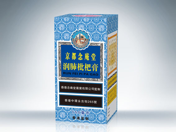 潤(rùn)肺枇杷膏 