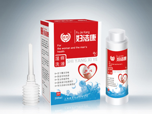 婦樂(lè)康洗液 