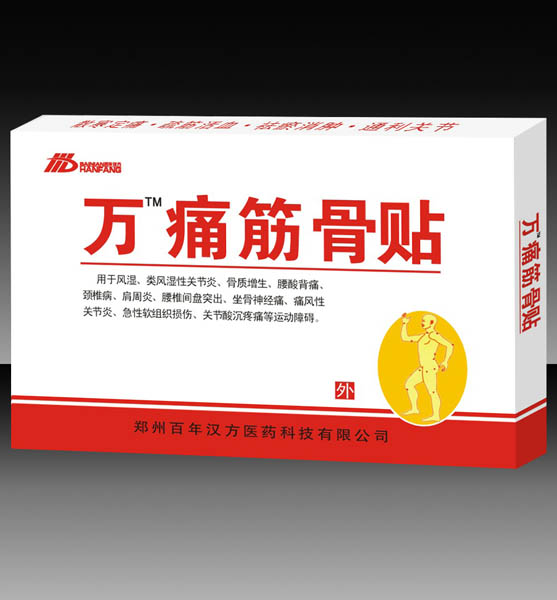 萬痛筋骨貼 萬痛筋骨貼