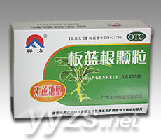 無糖板藍(lán)根 