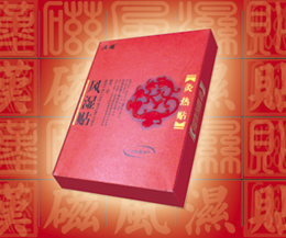 漢磁灸——風(fēng)濕貼 