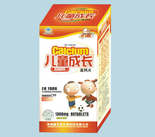 兒童成長(zhǎng)高鈣片 