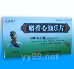 欣洛達 麝香心腦樂片