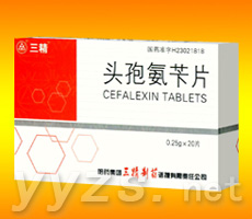 三精頭孢氨芐片 三精大品牌、位?。? width=