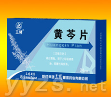 三精黃芩片 《三精》大品牌、價位低！