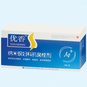 优香?纳米银妇科抗菌栓剂�砥�洗液�屹立持��护心脑血管�猩��萆砥呷帐菁醴势呱?���堤＃�瑁�丸）�#3 优香?纳米银妇科抗菌栓剂�砥�洗液�冢熘����������