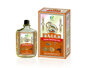 海馬追風油 