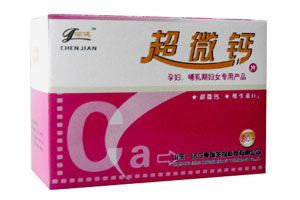 超微鈣（孕婦、哺乳期婦女） 鈣片