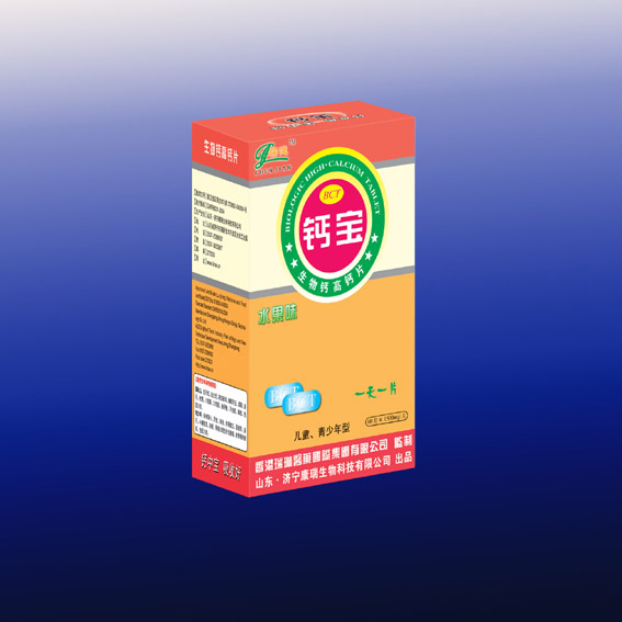 鈣寶（兒童、青少年） 鈣片