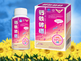 鈣鐵鋅硒高鈣片 