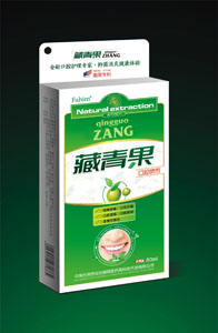 藏青果口腔噴劑－各類口腔問題，一噴即可 