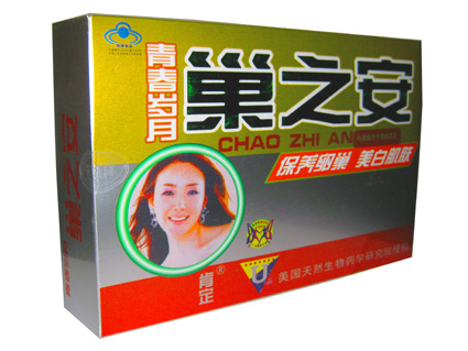 巢之安羊胎盤凍干粉軟膠囊 巢之安羊胎盤凍干粉軟膠囊