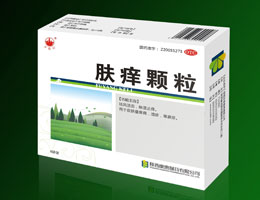 膚癢顆粒 