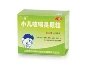 小兒咳喘靈顆粒 （口感好，專攻小兒咳嗽）