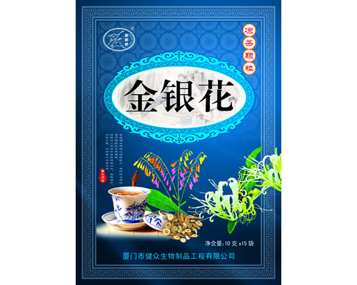金銀花沖劑 