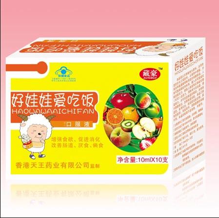 好娃娃愛(ài)吃飯 口服液 好娃娃愛(ài)吃飯