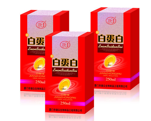 卵白蛋白口服液 
