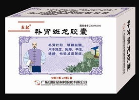 補腎班龍膠囊 