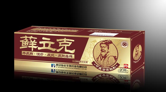 蘚立克皮膚涂抹膏 