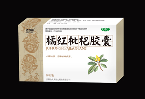 橘紅枇杷膠囊-全國止咳品種 