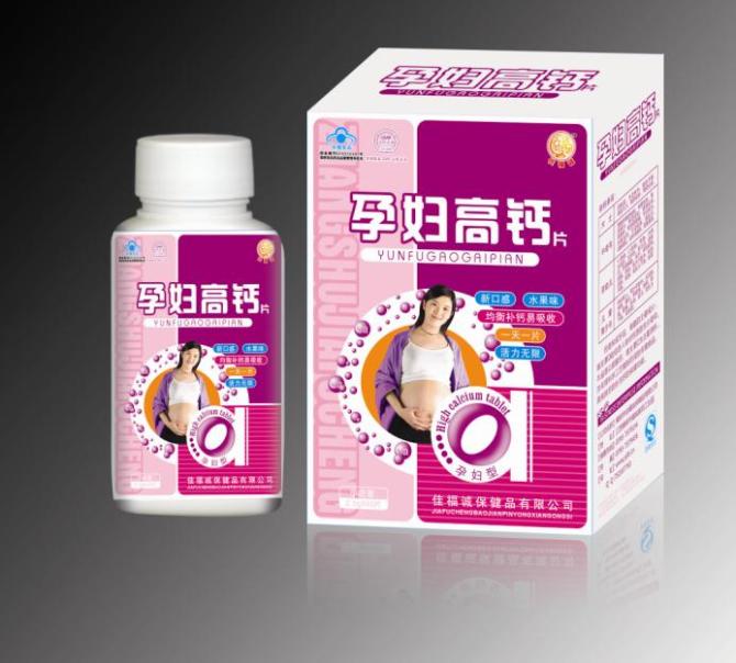 孕婦高鈣 