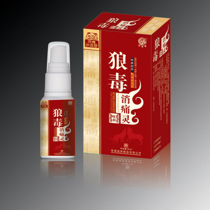 狼毒消痛靈 