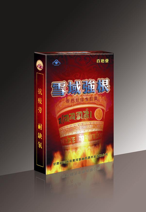 雪域強(qiáng)根 雪域強(qiáng)根