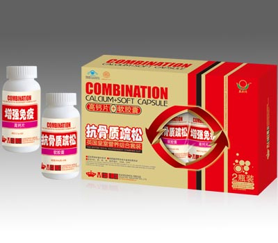 抗骨質(zhì)疏松 