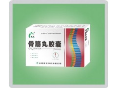 骨筋丸膠囊 