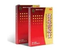 健延齡膠囊 