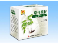 癃開(kāi)顆粒 