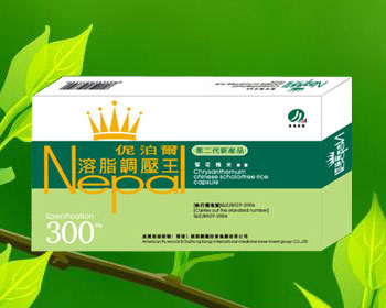 尼泊爾溶脂調(diào)壓王 
