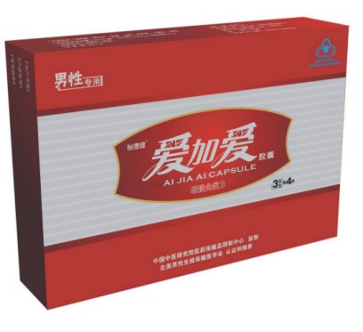 愛(ài)加愛(ài)膠囊 愛(ài)加愛(ài)膠囊