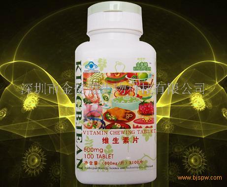 金萊健系列保健品 維生素片