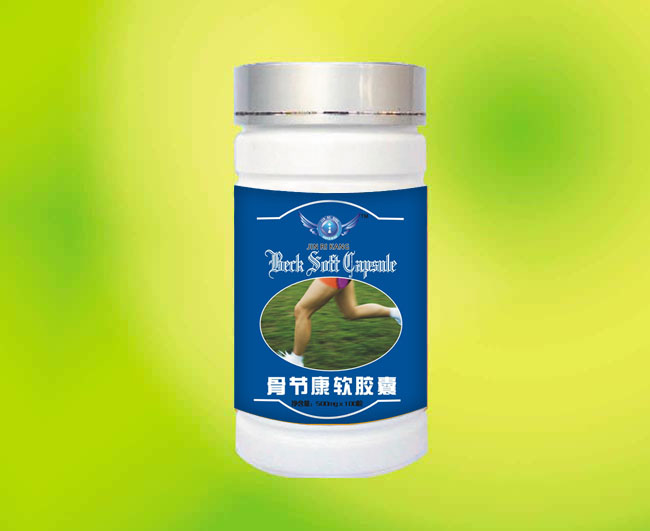 今日康骨節(jié)康軟膠囊 今日康骨節(jié)康軟膠囊