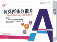 海莫R阿莫西林分散片 海莫R阿莫西林分散片