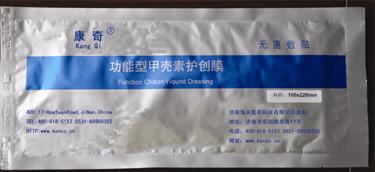 功能型甲殼素護創(chuàng)膜 功能型甲殼素護創(chuàng)膜