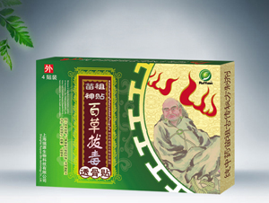 百草拔毒貼 