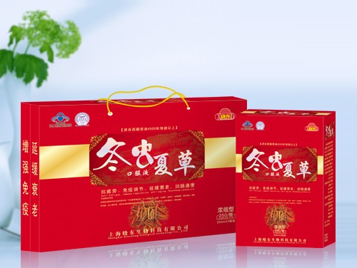 冬蟲(chóng)夏草口服液 