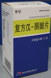 雪特 復方a-酮酸片