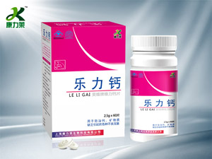 樂力鈣 