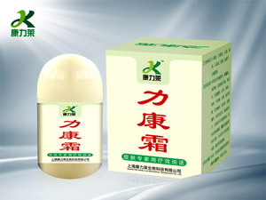 力康霜 