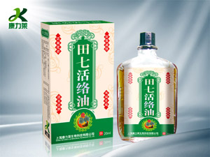 田七活絡(luò)油 