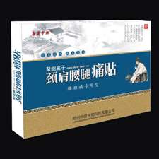 聚能離子頸肩腰腿痛貼（腰椎病專用型） 