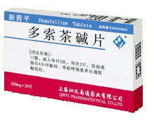 多索茶堿片 新茜平