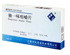 獨(dú)一味咀嚼片 獨(dú)一味咀嚼片